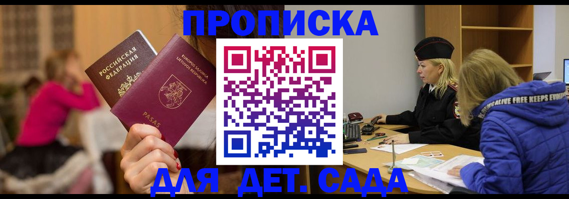 форма 3 в Щёлкино